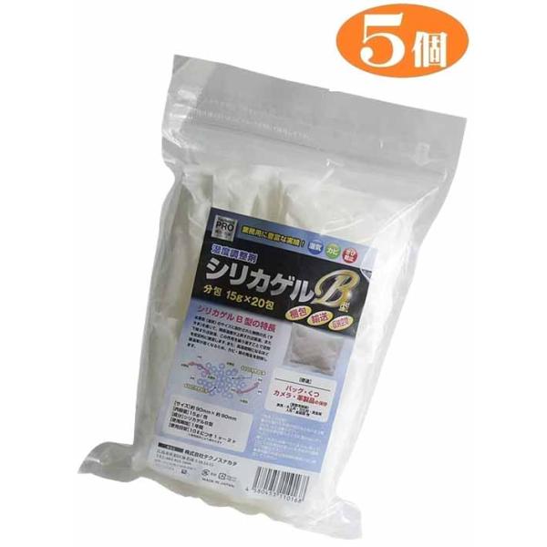 【5個】Technos PROシリーズ 乾燥剤 シリカゲルB型分包 15g×20包 バッグ・くつ・収蔵品等の保存用 業務用 産業用 木工品 湿気 カビ防止 金属 錆対策 プロ用