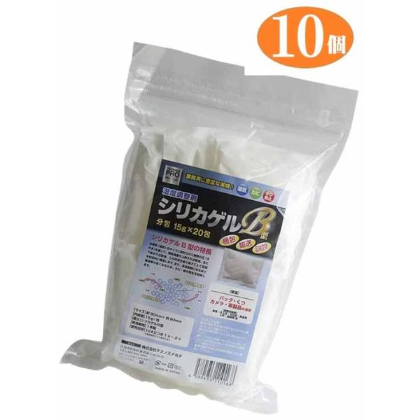 【10個】Technos PROシリーズ 乾燥剤 シリカゲルB型分包 15g×20包 バッグ・くつ・収蔵品等の保存用 業務用 産業用 木工品 湿気 カビ防止 金属 錆対策 プロ用
