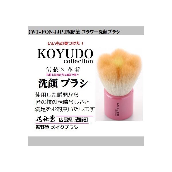 ハウスローゼ 熊野筆木製ボディブラシ お値下げ交渉承ります⭐︎ ハウスローゼ 熊野筆木製ボディブラシ お値下げ交渉承ります