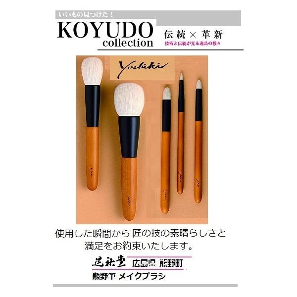 FM Mtgdl L FM WS Yoshiki 5{Zbg `H|  CNuV j 蕨 j LO F쉻ϕM