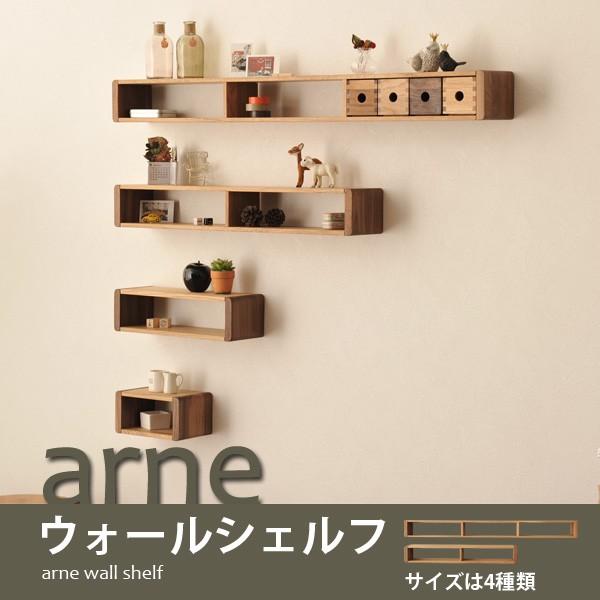 アルネウォールシェルフ ウォールシェルフ ウォールラック 飾り棚 棚 壁掛け 木製 おしゃれ 北欧 無垢 ギフト プレゼント エムールベビー Buyee Buyee 日本の通販商品 オークションの代理入札 代理購入