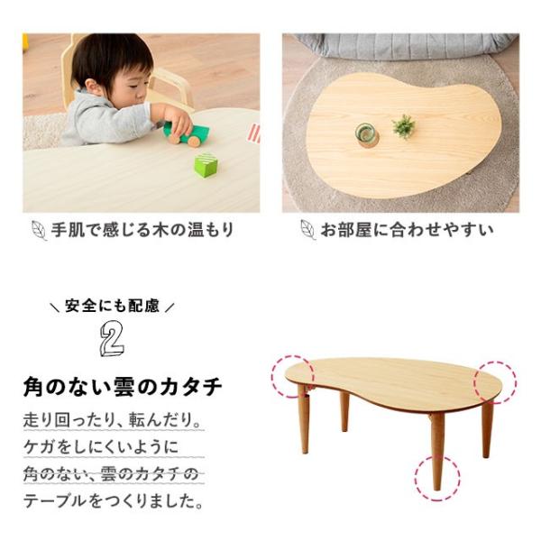 キッズテーブル 折りたたみ テーブル 木製 おしゃれ 子供 雲のかたちのキッズテーブル 天然木 北欧 ローテーブル 折り畳みテーブル ウォルカ エムールベビー Buyee Buyee Japanese Proxy Service Buy From Japan Bot Online