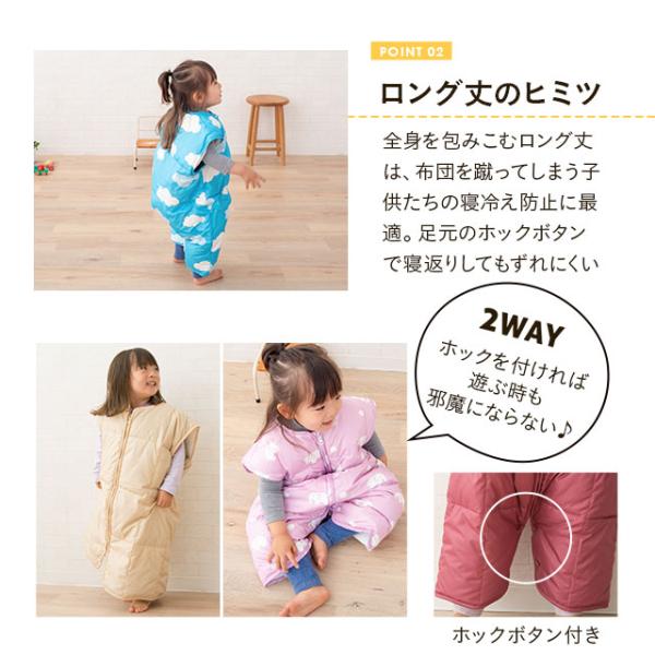 スリーパー 冬 赤ちゃん キッズ 冬用 ダウン 羽毛 洗える ダウンスリーパー ベスト 子供 寒さ対策 防寒 暖かい あったか お昼寝 誕生日 出産祝い エムールベビー Buyee Buyee 日本の通販商品 オークションの代理入札 代理購入