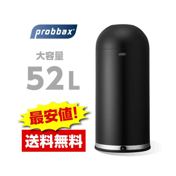 probbax プロバック ゴミ箱 ドラムコンテナ 希少ホワイト Amazon