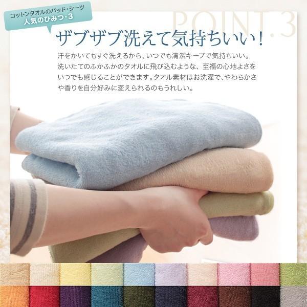 コットンパイル タオル地 敷きパッド 一体型 ボックスシーツ セミダブル Buyee Buyee Japanese Proxy Service Buy From Japan Bot Online