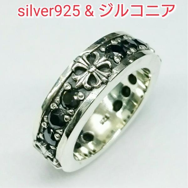 フローラルクロスリング ブラックキュービックジルコニア sv925 シルバー925 ゴシック系 シルバーリング