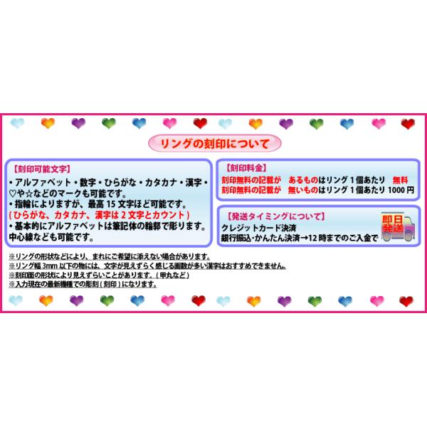 指輪刻印 最短即日発送可能 リング刻印 オプション アルファベット 数字 漢字 ひらがな カタカナ 彫刻
