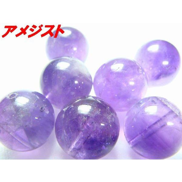 紫水晶　アメジスト　水晶玉　丸玉　天然石　パワーストーン アメシスト 丸玉 台付き 】 紫水晶 アメジスト クォーツ quartz 天然石