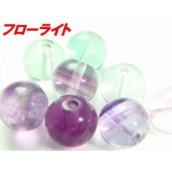 フローライト　在庫整理中❣プロフ必読❢ ◇【フローライト】◇丸玉◇☆天才の石☆