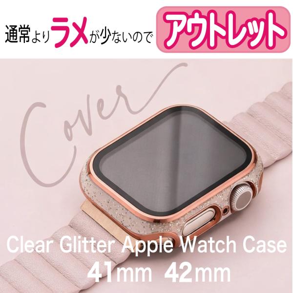 empire-clock_bs-awp-el-411042-rg-glitter