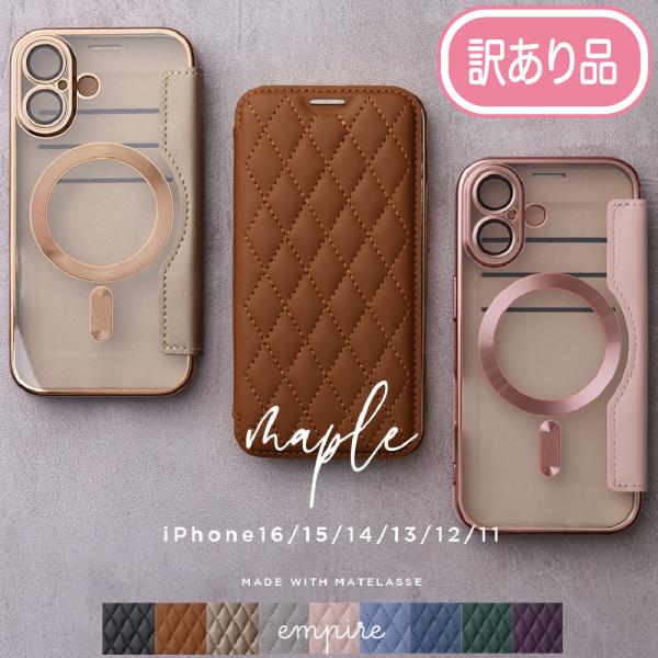 訳あり品 背面クリア Magsafe対応 ケース 手帳型 透明 かわいい iPhone17 16 16ei 15 14 13 12 11 pro メンズ レディース PUレザー スマホケース