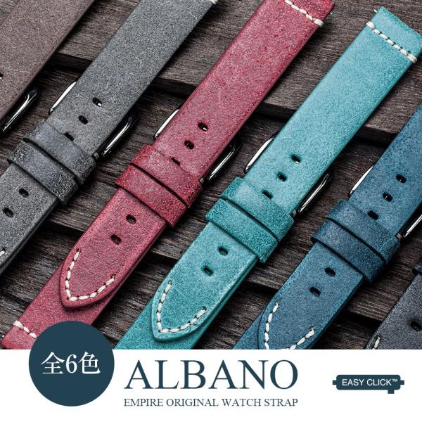 エンパイア 時計 腕時計 ベルト バンド 18mm 20mm 22mm 革 本革