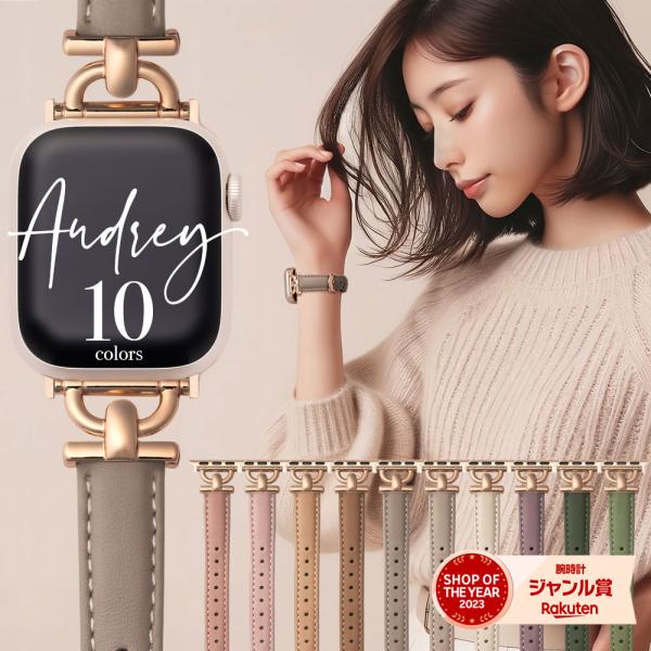 ※シリーズ10 42mmの場合は、「38/40/41mm」をお選びください。※シリーズ10 46mmの場合は、「42/44/45mm」をお選びください。2023FW新カラー！４色（グレージュ、ソフトグレージュ、エクリュベージュ、モーヴ）の新...