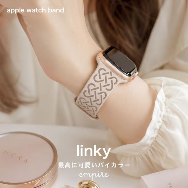 アップルウォッチバンド シリコン おしゃれ かわいい レディース se 40mm 41mm 42mm 38mm