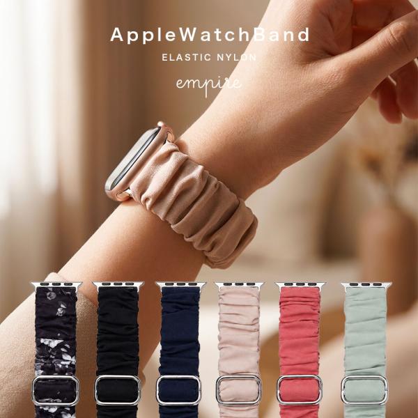アップルウォッチバンド シュシュ ナイロン se レディース かわいい  女性 38mm 40mm 41mm 42mm