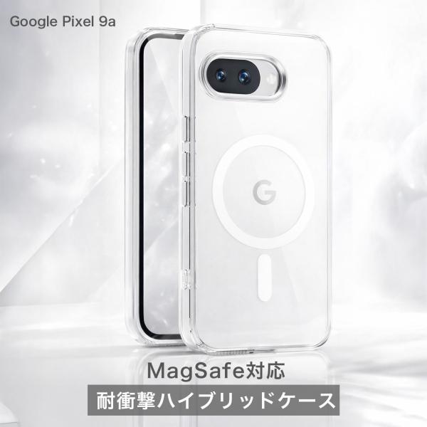 Google Pixel ピクセル 10a 9a ケース クリア 高耐久性 指紋防止 黄変防止 マグネット搭載 ワイヤレス充電 ストラップホール Ma