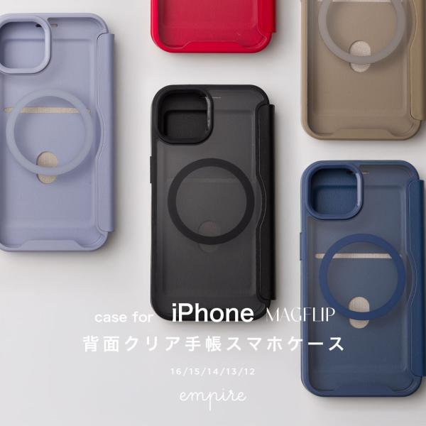 背面クリア iPhone16 ケース 手帳型 透明 MagSafe マグセーフ対応 ポリカーボネート iPhone15 14 13 12 スマホケース クリアケース かわいい カード収納 マグネ