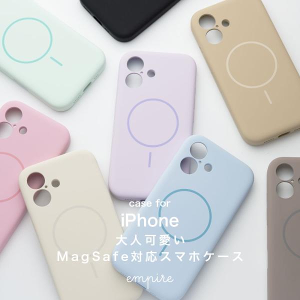 iPhone16 15 ケース MagSafe マグネット シリコン かわいい アイフォン ケース カバー くすみ  シンプル スマホケース ブランド empire