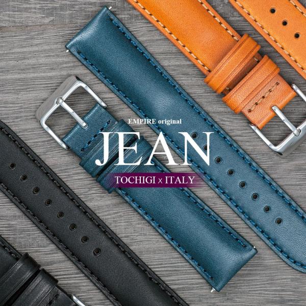 エンパイア EMPIRE JEAN ジーン 栃木レザー×耐汗イタリアン エンパイア EMPIRE JEAN ジーン 栃木レザー×耐汗イタリアン