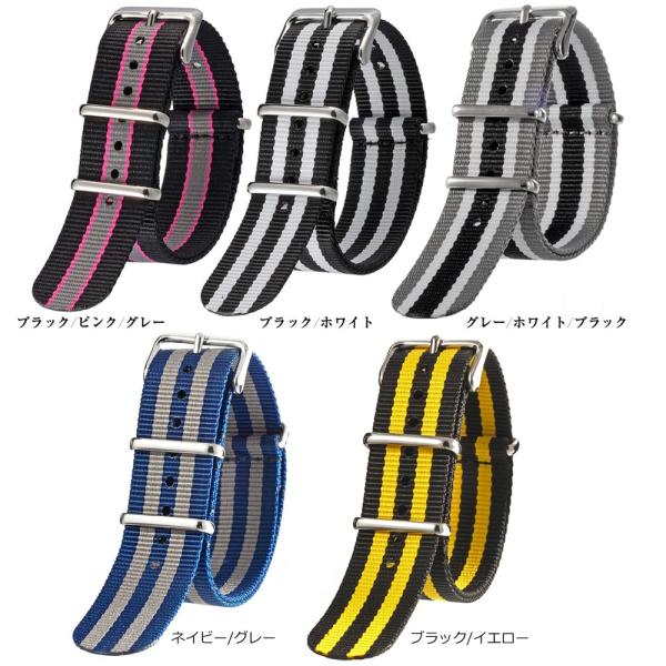 エンパイア NATO ベルト ストラップ 時計 ベルト 腕時計 バンド 18mm