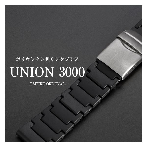 時計ベルト　20mm おまとめ エンパイア 時計 腕時計 ベルト バンド EMPIRE UNION（ユニオン）3000