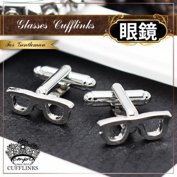 カフス 眼鏡 アイウェア カフスボタン カフス メンズ 紳士用 結婚式 スーツ 使い方 プレゼント 父親 お祝い セット 職場