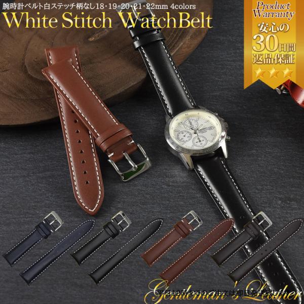 腕時計　ベルトループ　白色　2個セット　22ｍｍ　ラバー　バンド　シリコン　交換
