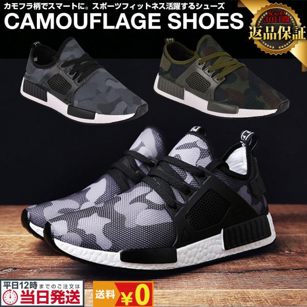 ランニングシューズ 迷彩の人気商品 通販 価格比較 価格 Com