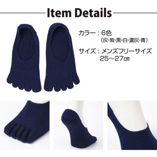 5本指 カバーソックス メンズ 靴下 五本指ソックス Buyee Buyee Japanese Proxy Service Buy From Japan Bot Online