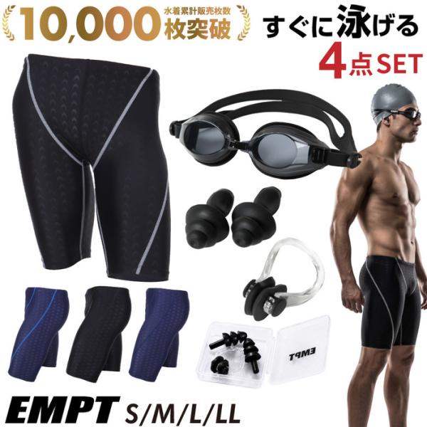 EMPT メンズ フィットネス水着 & ゴーグル セット 耳栓 鼻栓 付フィットネスに最適なスイムウェアスポーツ 男性用 ショートパンツ 競泳水着