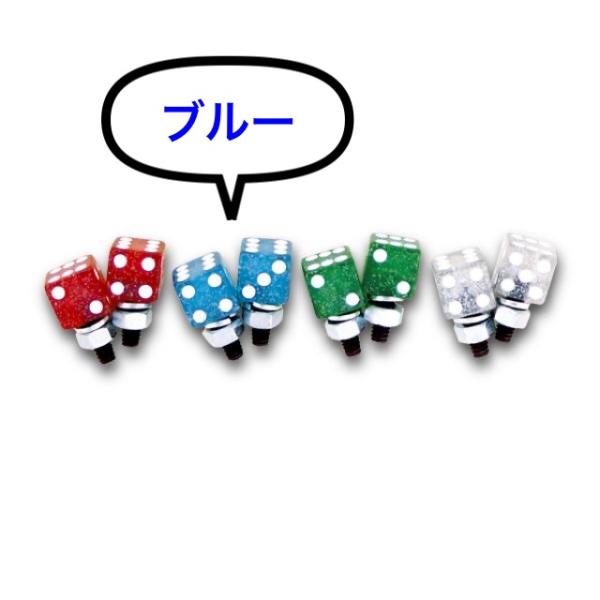 ムーンアイズ グリッター ダイス ライセンス ボルト ブルー [AA113GBL] MOONEYES Glitter サイコロ