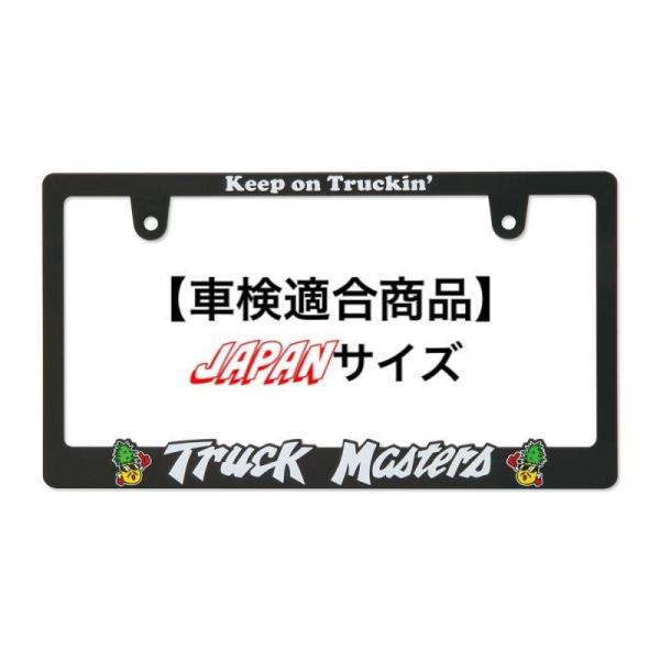 ムーンアイズ MOONEYES Raised Truck Masters ロゴ ライセンス プレート フレーム [DGBP020] ライセンスフレーム トラック マスターズ
