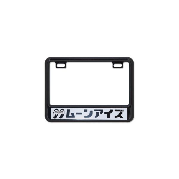 ムーンアイズ MOONEYES【50cc〜125cc 】カタカナ ライセンス プレート フレーム for スモール モーターサイクル ブラック [MG130GCBKMU]