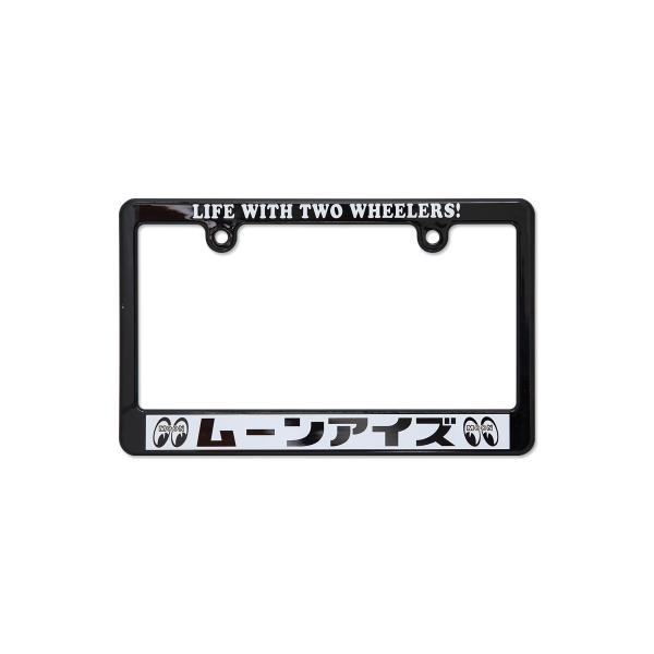 ムーンアイズ LIFE WITH TWO WHEELERS ライセンス プレート フレーム for モーターサイクル ブラック【for 126cc UP】 [MG130MMU]
