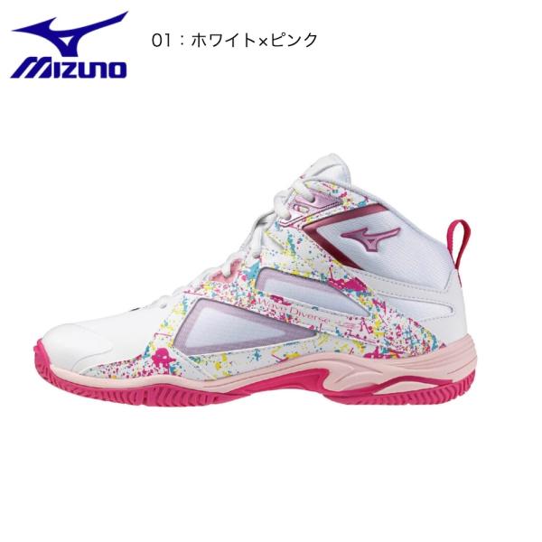 【ウエーブダイバースLG5 Ltd】足元から個性を放つ”アクセントカラーが目を惹く限定モデル品　番：31GF2675■カラー01：ホワイト×ピンクメーカー希望小売価格：￥１８，７００税込み■素材甲材／合成繊維、人工皮革底材／合成底■質量約2...