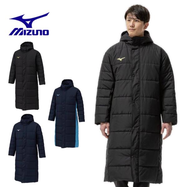 ミズノ　中綿 ベンチ ロングコートマルチに使える中綿仕様コート品　番：32MEC663カラー：09：ブラック×ブラック11：ディープネイビー×ディープネイビー82：ディープネイビー×ディーバブルーメーカー希望小売価格　\１６，５００税込み■...