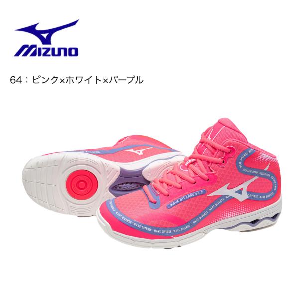 ミズノ mizuno ミズノ ウエーブダイバース DE 2 メンズ K1GF2374