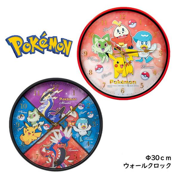 ポケモンカフェ ウォールクロックポケモンBW