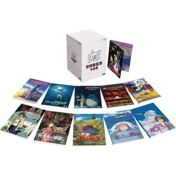 スタジオジブリ 宮崎駿監督作品集 DVD : Ms STORE - 通販