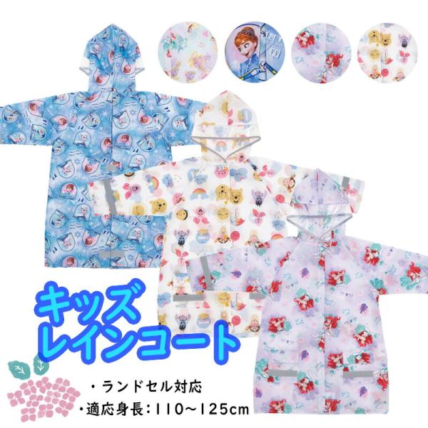 アルベロベロ　レディース　レインコート　ウインドブレーカー　雪の日ブタちゃん アルベロベロ レディース レインコート ウインドブレーカー 雪の
