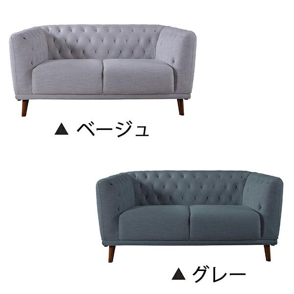 ソファー ダイニングソファー 肘付き 2人掛 HS-523BE HS-523GY ソファー ダイニングソファー 肘付き 2人掛 HS-523BE HS-523GY