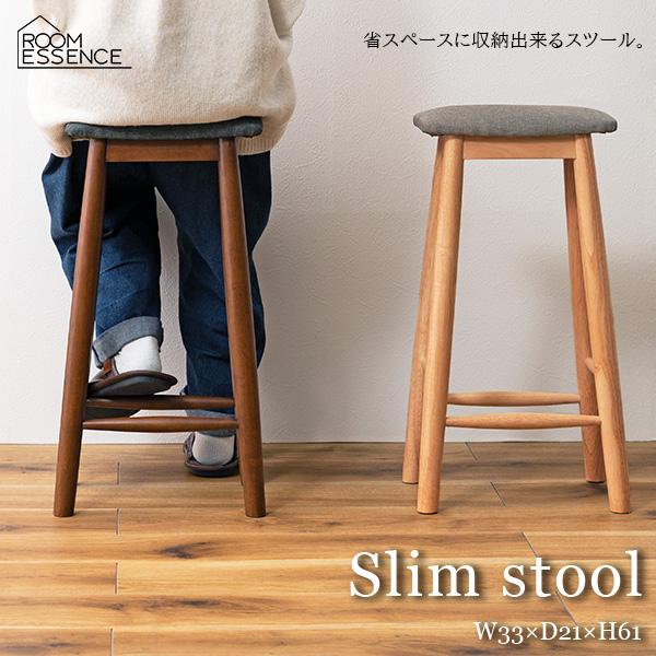 東谷 スツール スリムスツール 椅子 高い スリム コンパクト 東谷 スツール スリムスツール 椅子 高い スリム コンパクト