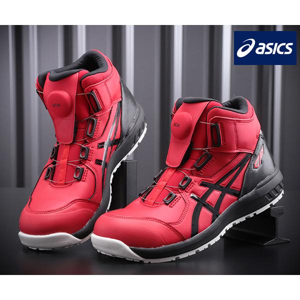 特典付き] アシックス 安全靴 ウィンジョブ CP304BOA-600  