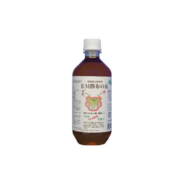 ＥＭ散布の友 500ml【一部送料無料】【有機JAS適合資材】 em EM EM生活 栽培 野菜 水質 土作り 活性液 ガーデニング 家庭菜園 無農薬 有機栽培