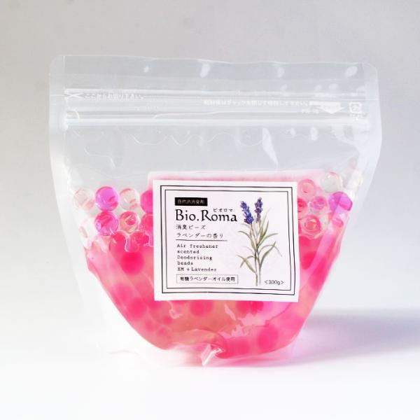 Bio Roma-ビオ・ロマ- EM消臭ビーズ ラベンダーの香り 詰替用 300g ビオロマ bioroma emw EM EM生活 イーエムダブリュー 家庭用洗剤 消臭剤 マルチクリーナー