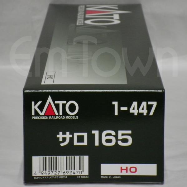 カトー（KATO） KATO 1-447 サロ165《2023年11月再生産品》《16.5mm