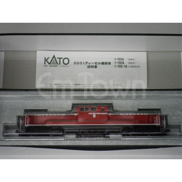 emtown_kato1-701a_1_d_20240831185106