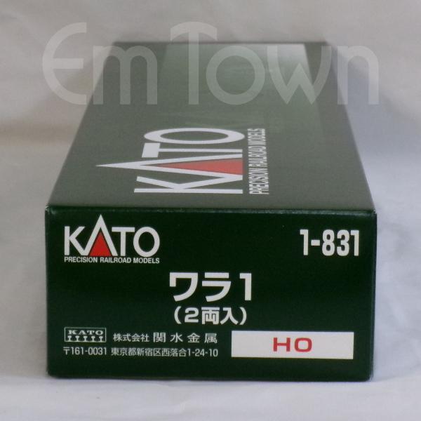 KATO 1-831 ワラ1（2両入）《1：80スケール／16.5mmゲージ》