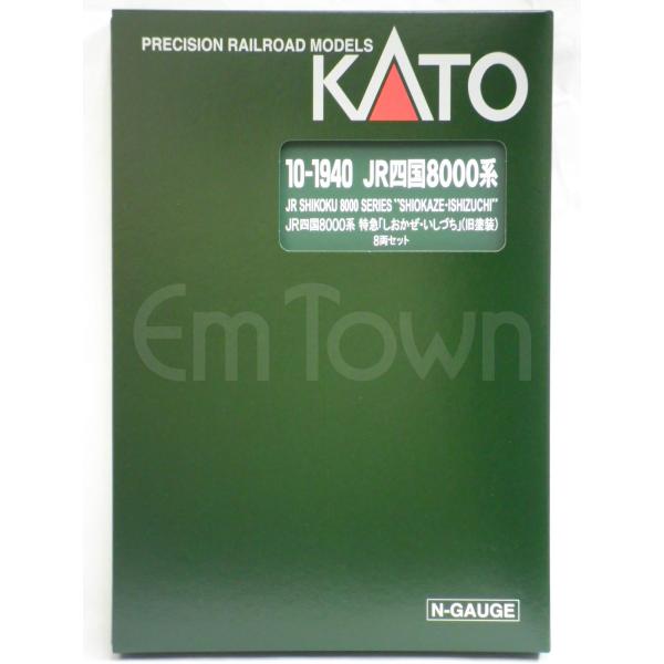 カトー KATO 10-1940 JR四国8000系 特急「しおかぜ・いしづち