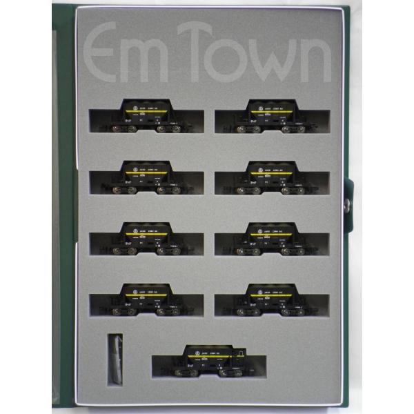 KATO 10-2007 特別企画品 ホキ5200 石灰石輸送列車 9両セット KATO [10-2007] ホキ5200 石灰石輸送列車 9両セット【特別企画品